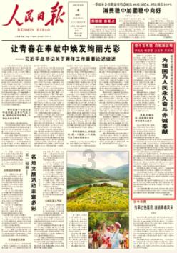 多彩时尚美发沙龙